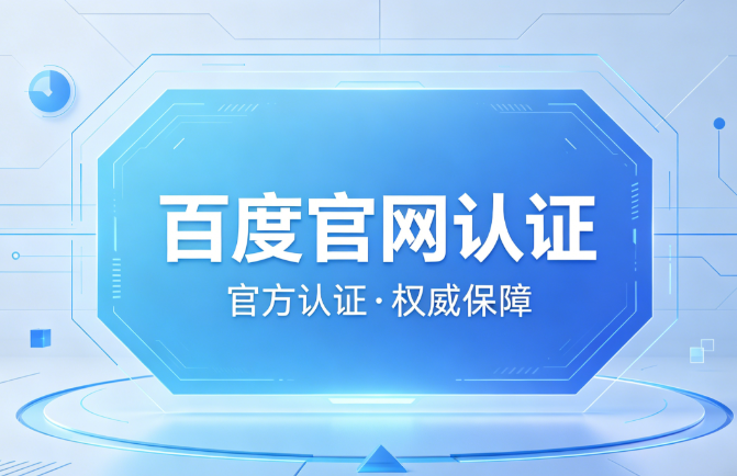 系统兼容模块